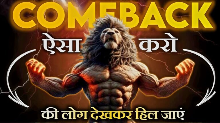 powerful motivational story